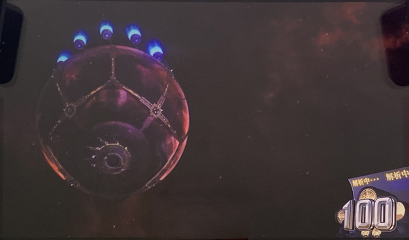 銀河英雄伝説 Die Neue These 演出 ボーナス・ST終了画面について