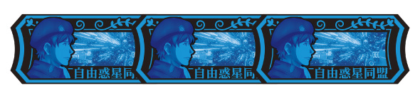 銀河英雄伝説 Die Neue These 配当表