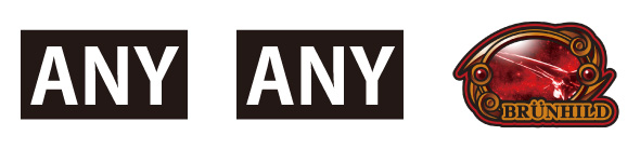 銀河英雄伝説 Die Neue These 配当表