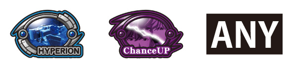 銀河英雄伝説 Die Neue These 配当表