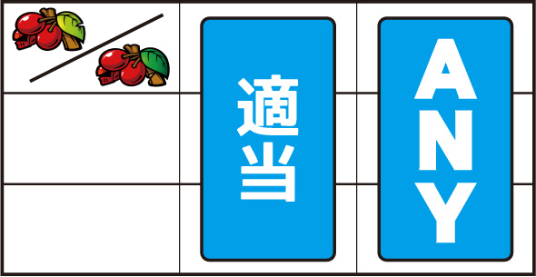 スマスロ ドルアーガの塔 打ち方 通常時の打ち方