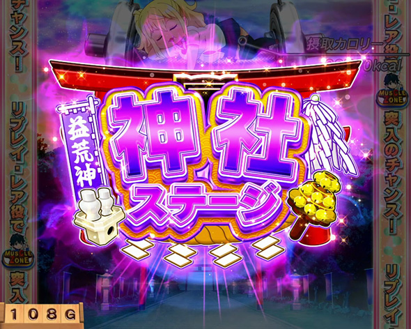 Lパチスロ ダンベル何キロ持てる? かんたん初打講座 通常時のゲーム性