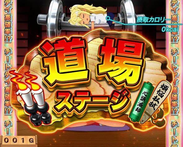 Lパチスロ ダンベル何キロ持てる? かんたん初打講座 通常時のゲーム性