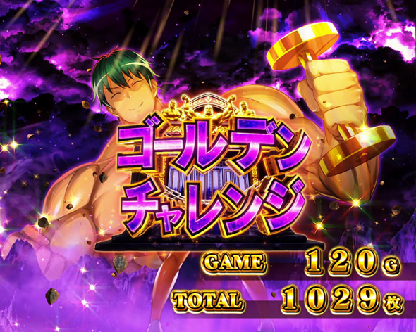 Lパチスロ ダンベル何キロ持てる? かんたん初打講座 ダンベル何キロ持てる?BONUS(AT)について