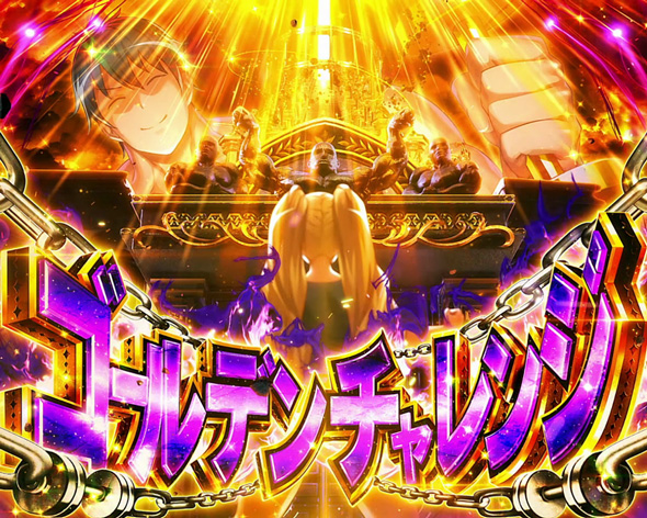 Lパチスロ ダンベル何キロ持てる? かんたん初打講座 ゴールデンチャレンジについて