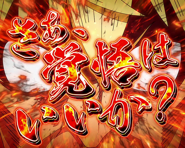 Lパチスロ ダンベル何キロ持てる? かんたん初打講座 ゴールデンチャレンジについて