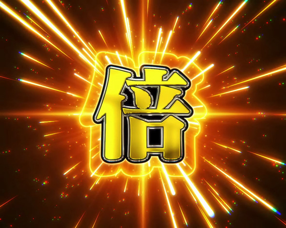 Lパチスロ ダンベル何キロ持てる? かんたん初打講座 ゴールデンタイムについて