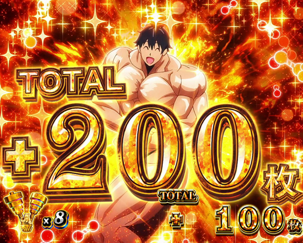 Lパチスロ ダンベル何キロ持てる? かんたん初打講座 金肉BONUS(上位AT)について