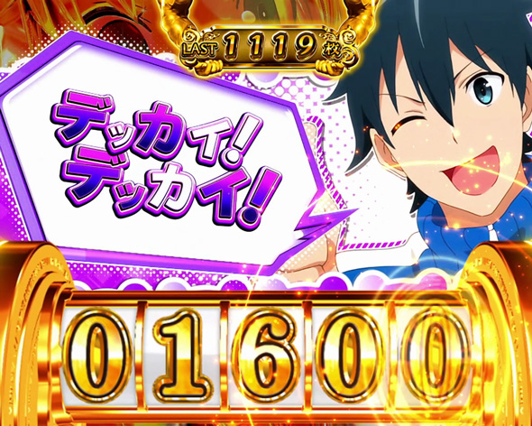 Lパチスロ ダンベル何キロ持てる? かんたん初打講座 金肉BONUS(上位AT)について