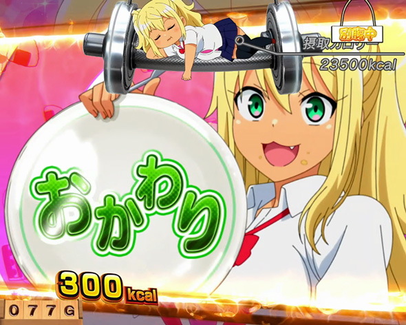 Lパチスロ ダンベル何キロ持てる? かんたん初打講座 通常時のゲーム性