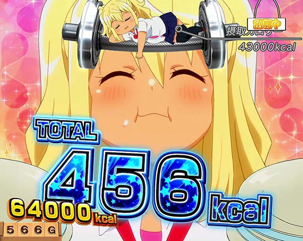 Lパチスロ ダンベル何キロ持てる? 演出 チートデイ中の加算カロリーについて