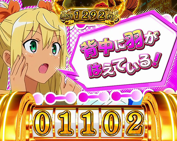 Lパチスロ ダンベル何キロ持てる? 演出 上位AT中の合いの手演出について