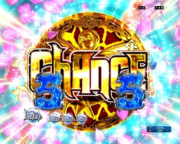 e 聖戦士ダンバイン3 ZEROSONIC 注目演出 注目演出