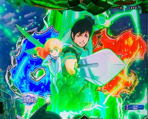 e 聖戦士ダンバイン3 ZEROSONIC 予告演出 先読み予告