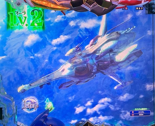 e 聖戦士ダンバイン3 ZEROSONIC 予告演出 先読み予告