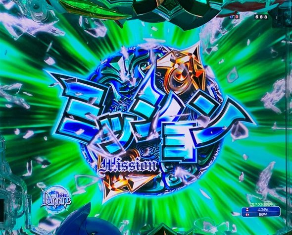 e 聖戦士ダンバイン3 ZEROSONIC 予告演出 リーチ前予告