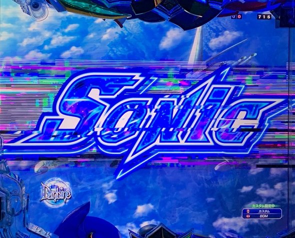 e 聖戦士ダンバイン3 ZEROSONIC 予告演出 リーチ前予告