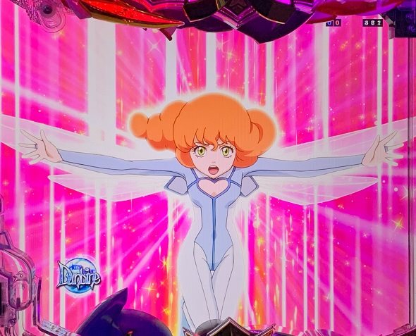 e 聖戦士ダンバイン3 ZEROSONIC 予告演出 リーチ前予告