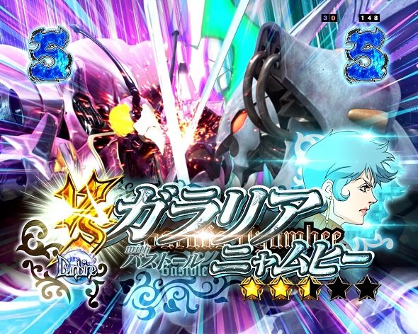 e 聖戦士ダンバイン3 ZEROSONIC リーチ演出 ダンバインSPリーチ