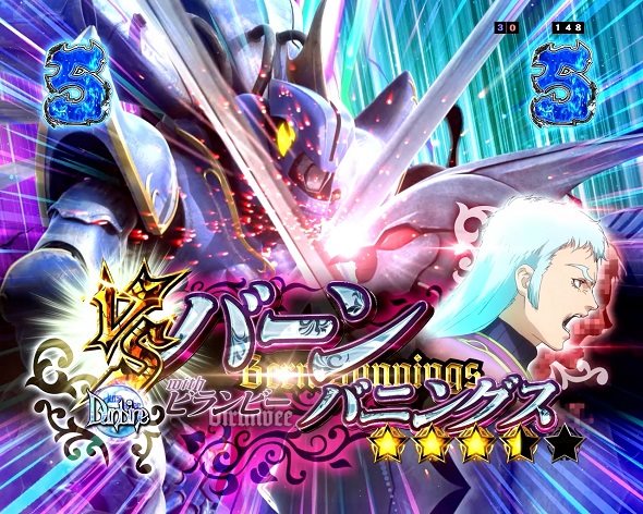 e 聖戦士ダンバイン3 ZEROSONIC リーチ演出 ダンバインSPリーチ