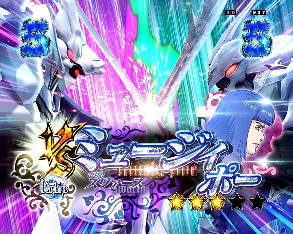 e 聖戦士ダンバイン3 ZEROSONIC リーチ演出 ダンバインSPリーチ