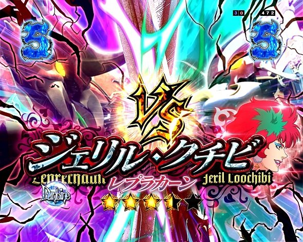 e 聖戦士ダンバイン3 ZEROSONIC リーチ演出 ビルバインSPリーチ