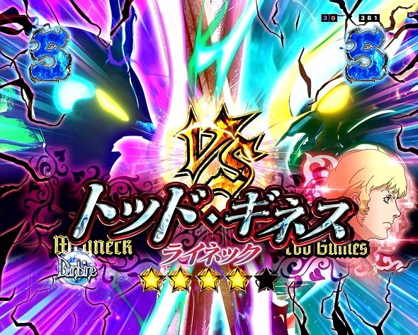 e 聖戦士ダンバイン3 ZEROSONIC リーチ演出 ビルバインSPリーチ