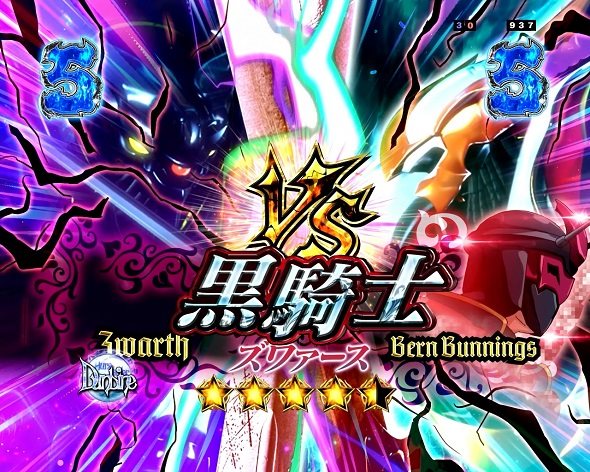 e 聖戦士ダンバイン3 ZEROSONIC リーチ演出 ビルバインSPリーチ