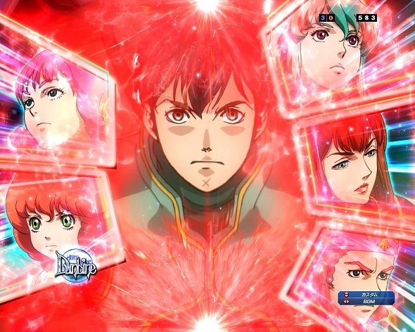 e 聖戦士ダンバイン3 ZEROSONIC 予告演出 リーチ後予告