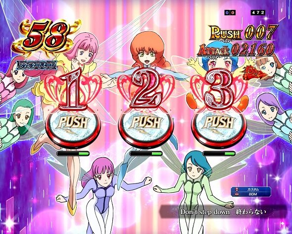 e 聖戦士ダンバイン3 ZEROSONIC HYPERダンバインRUSH中の演出成功 予告・リーチ演出