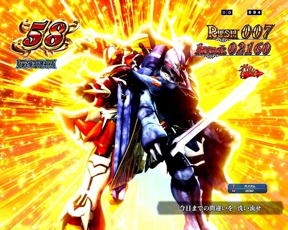 e 聖戦士ダンバイン3 ZEROSONIC HYPERダンバインRUSH中の演出成功 予告・リーチ演出