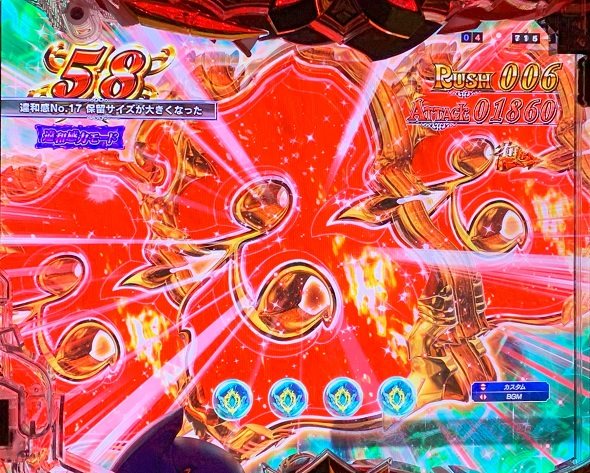 e 聖戦士ダンバイン3 ZEROSONIC 大当り中の演出 右打ち中の大当り演出