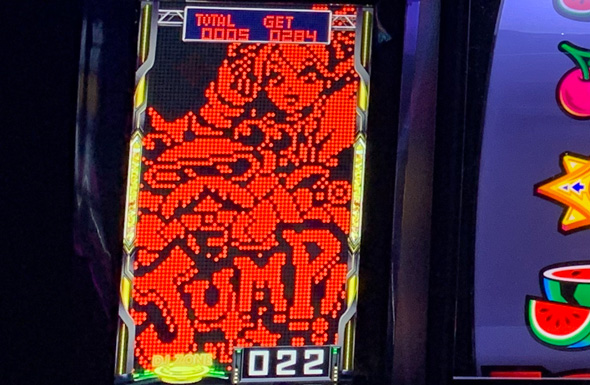 A-SLOT+ ディスクアップ ULTRAREMIX 演出 演出法則(REMIXモード中)