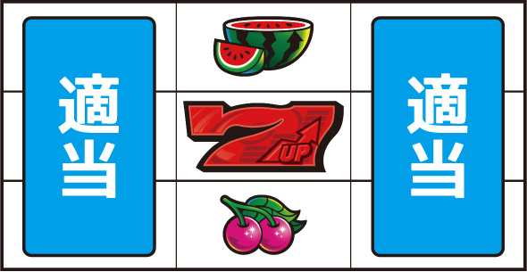 A-SLOT+ ディスクアップ ULTRAREMIX 打ち方 ボーナス中の打ち方