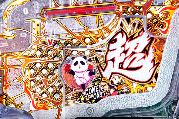 eぱちんこ押忍！番長 漢の頂 注目演出 注目演出