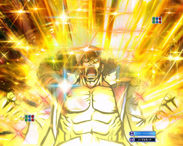 eぱちんこ押忍！番長 漢の頂 予告演出 リーチ前予告