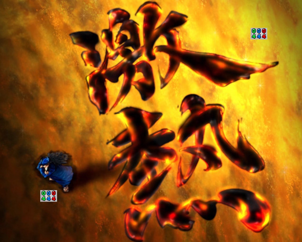 eぱちんこ押忍！番長 漢の頂 予告演出 リーチ前予告