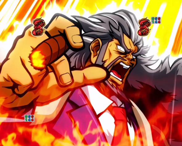 eぱちんこ押忍！番長 漢の頂 リーチ演出 轟家帝王学SP