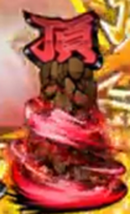 eぱちんこ押忍！番長 漢の頂 頂RUSH中の演出 予告演出