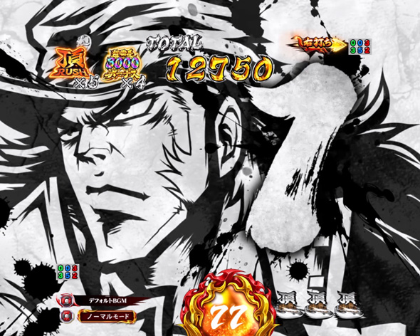 eぱちんこ押忍！番長 漢の頂 頂RUSH中の演出 予告演出