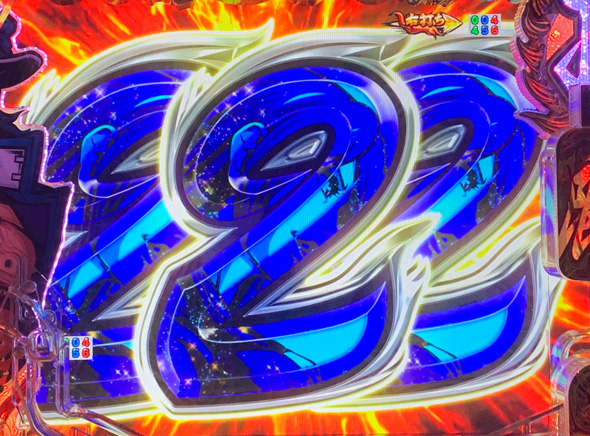 eぱちんこ押忍！番長 漢の頂 頂RUSH中の演出 予告演出