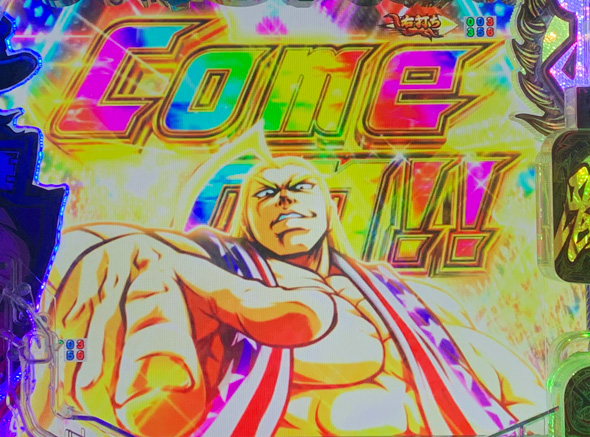 eぱちんこ押忍！番長 漢の頂 頂RUSH中の演出 予告演出