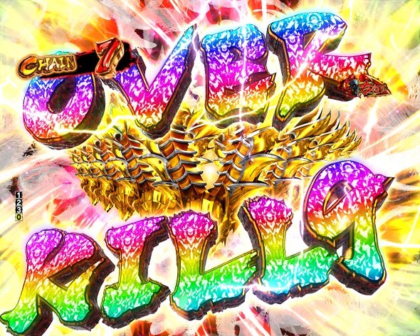 デカスタeベルセルク無双第2章 10連撃Ver. 大当り中の演出 右打ち中の大当り演出