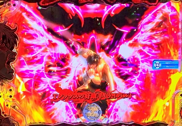 e範馬刃牙 予告演出 リーチ前予告