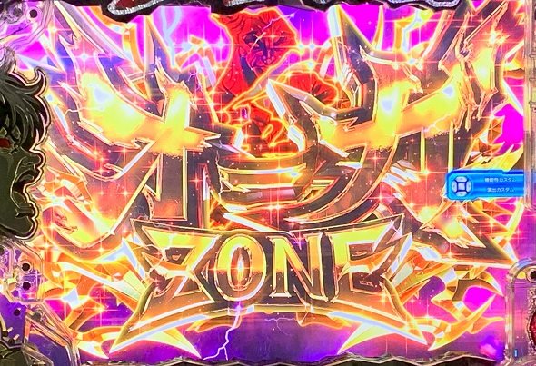 e範馬刃牙 予告演出 リーチ前予告