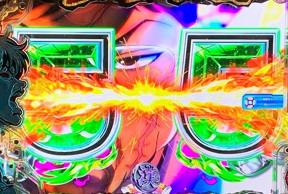 e範馬刃牙 予告演出 リーチ後予告