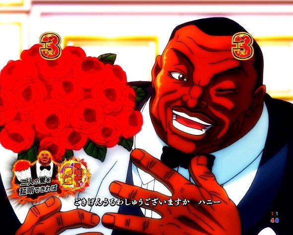 e範馬刃牙 リーチ演出 ストーリーリーチ