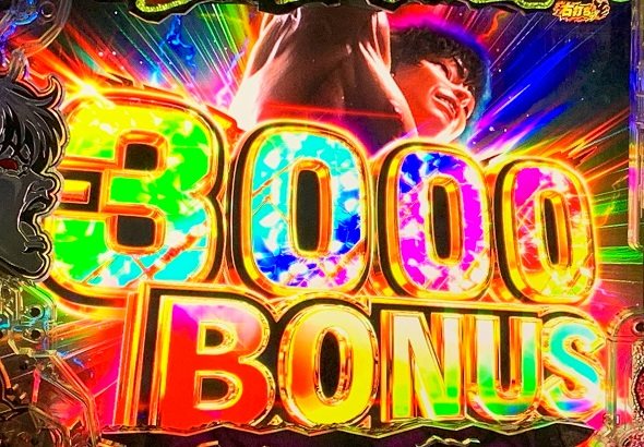 e範馬刃牙 大当り中の演出 右打ち中の大当り演出