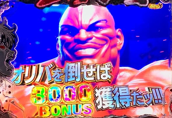 e範馬刃牙 大当り中の演出 右打ち中の大当り演出