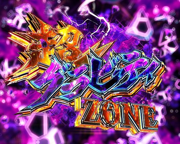 e EDENS ZERO ～究極LT～ 注目演出 注目演出
